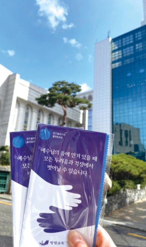 시온 챌린지 아이들 만나길 바라는 예수님 마음 담아