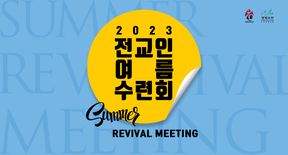 행사