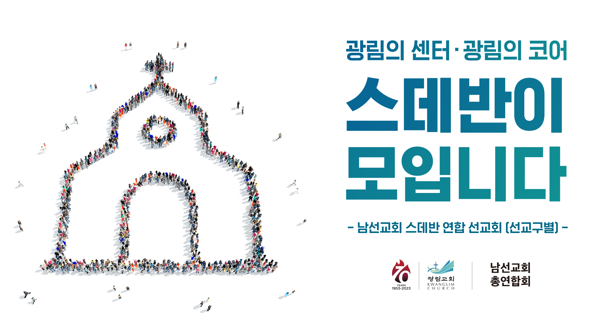 행사