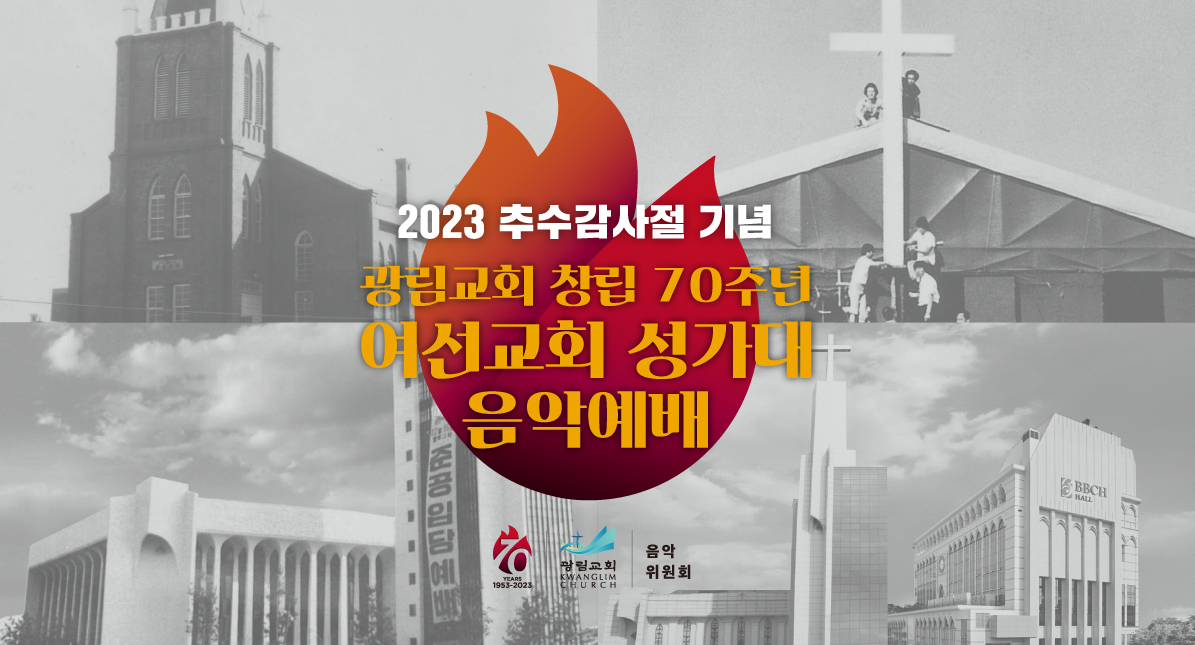 행사