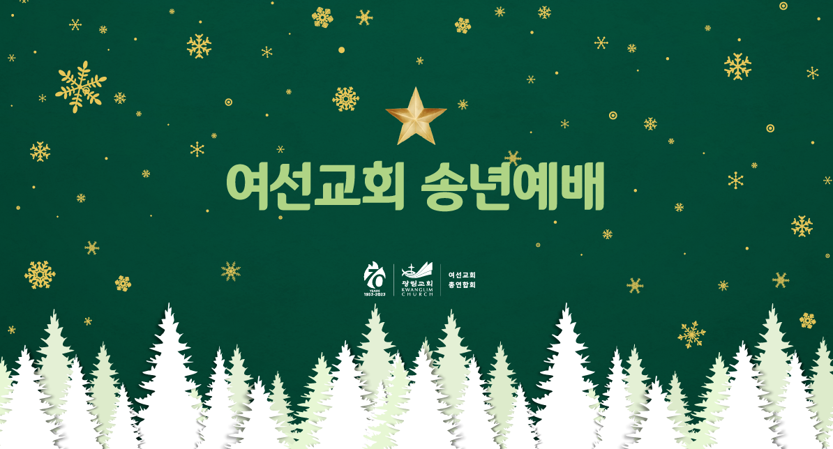 행사