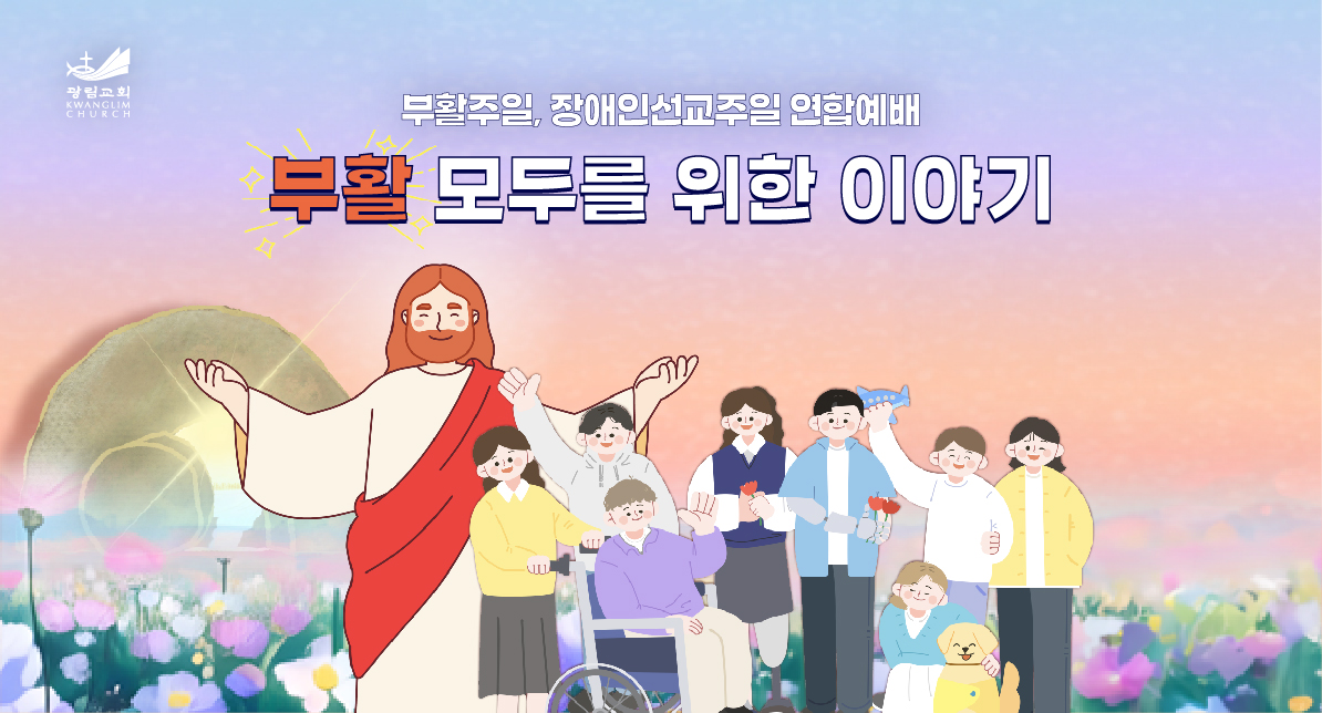 행사