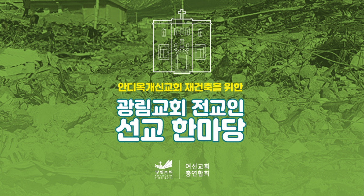행사