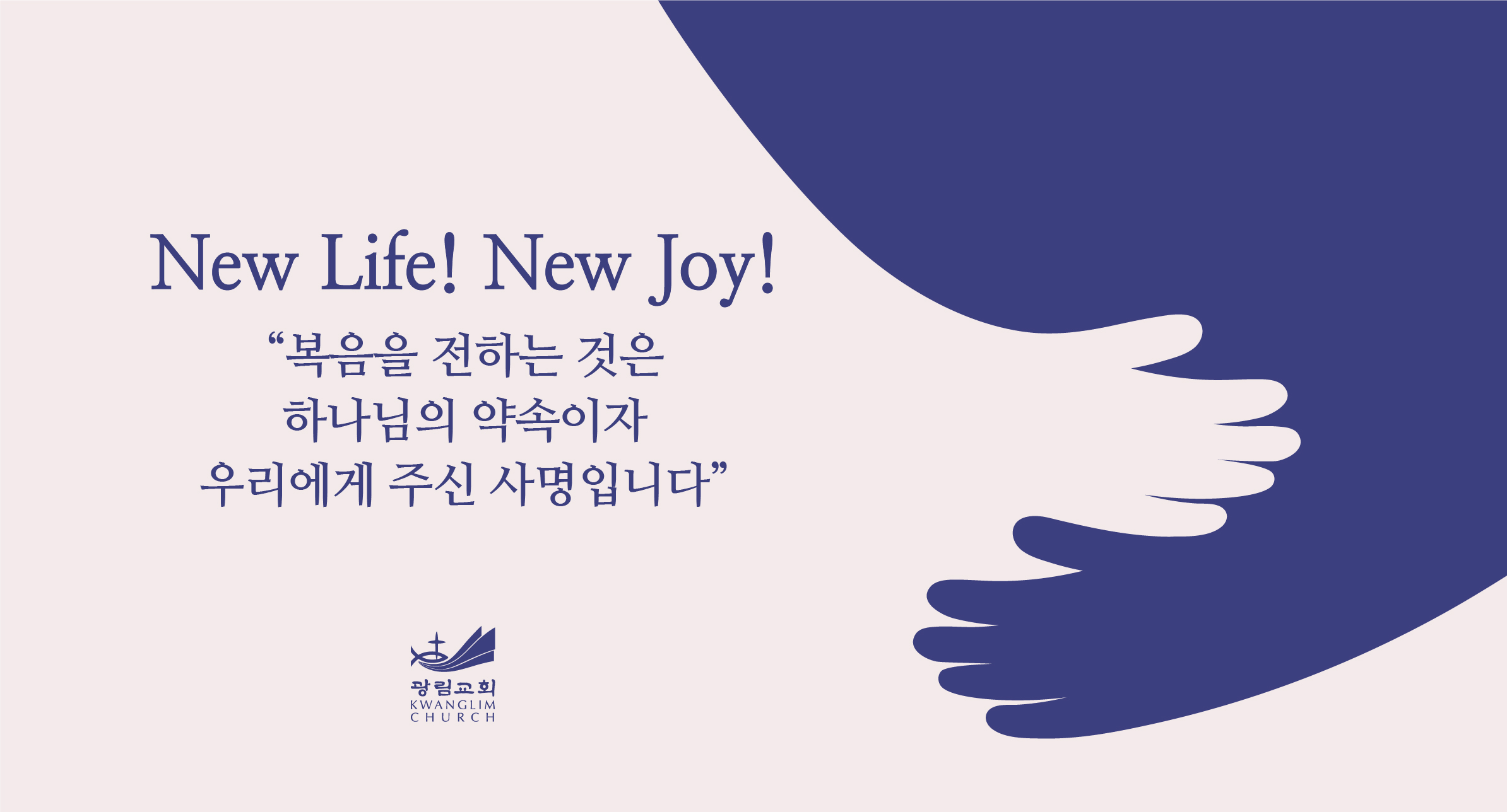 행사