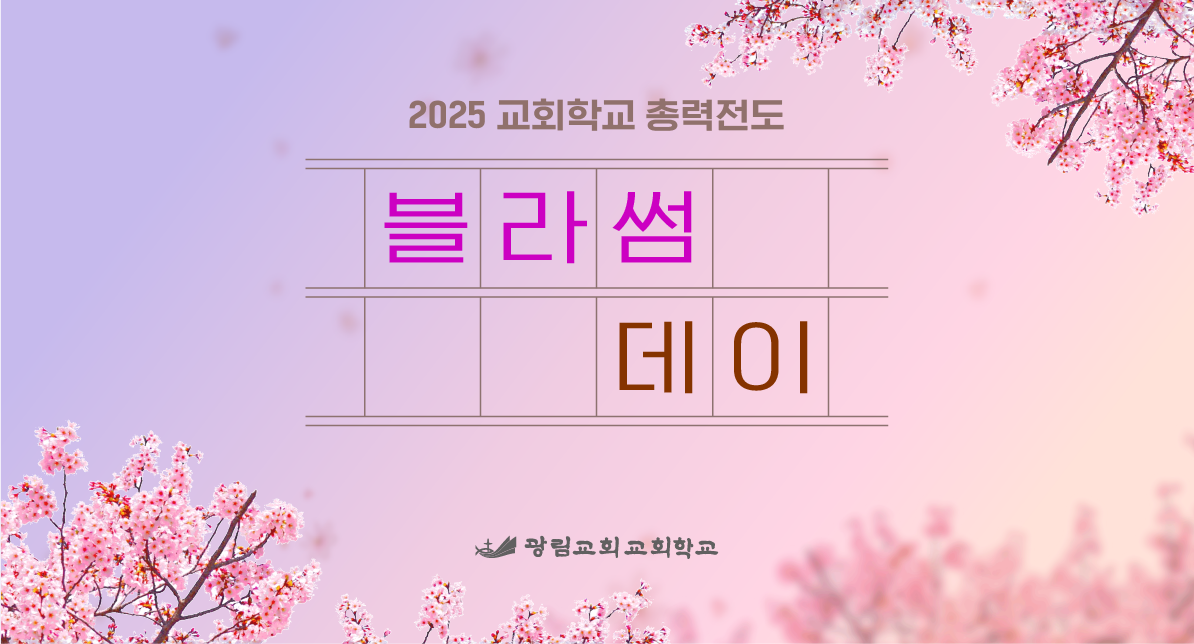 행사
