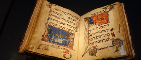 코덱스 형태의 성경
