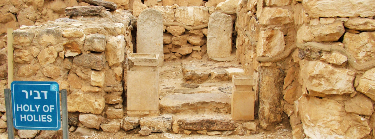 아라드의 성소 - 뒤에 보이는 돌 기둥 두개는 각각 여호와(왼쪽) 하나님과 아세라(오른쪽)를 의미한다.
