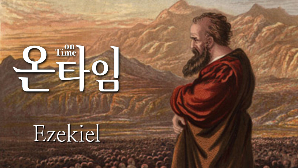 새벽기도