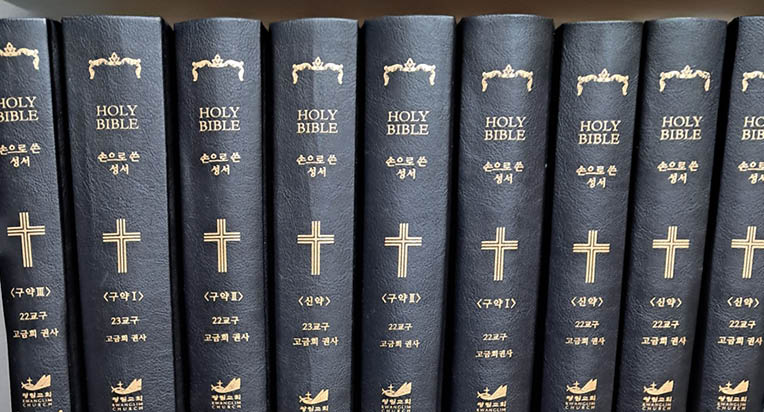 930