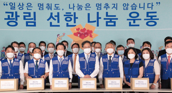 [광림메인뉴스] 성도들의 사랑을 담은 나눔박스로 이웃사랑 실천