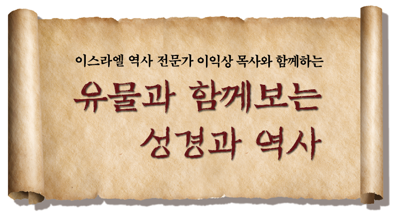 20.성전산 출입금지 돌판