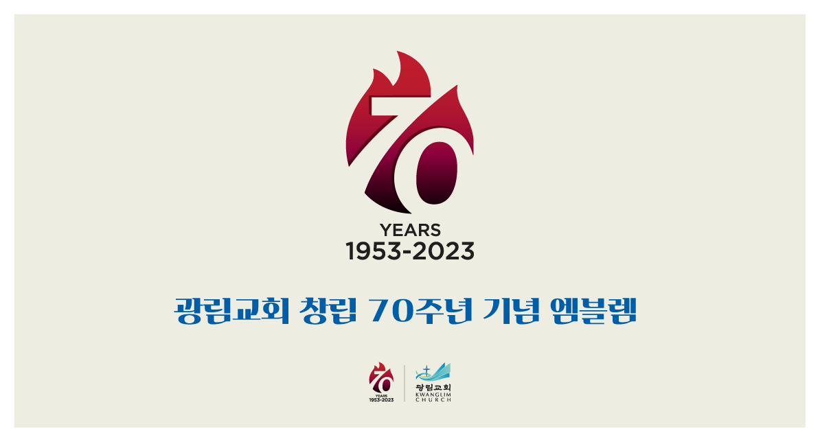 행사