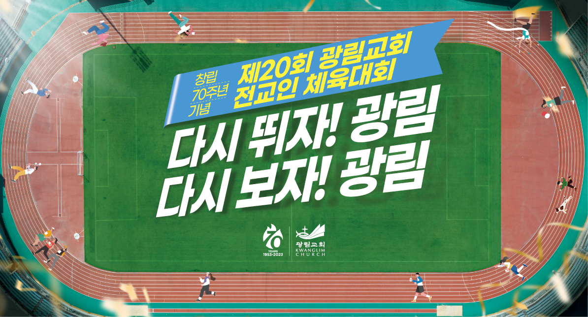 행사