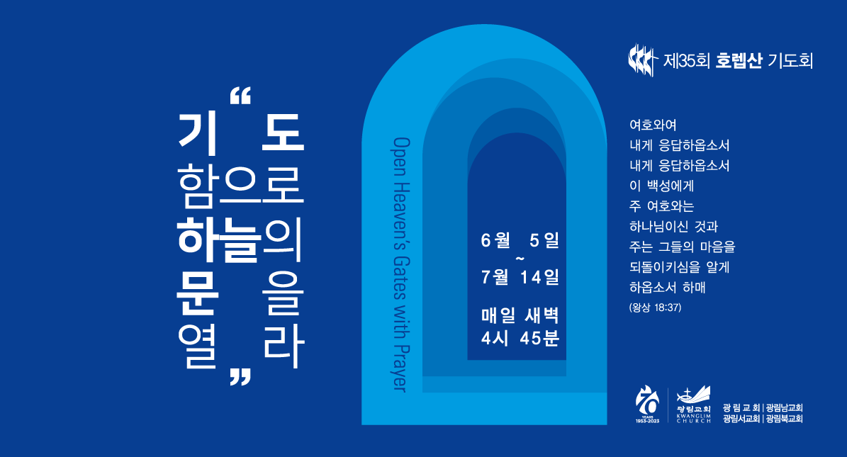 행사