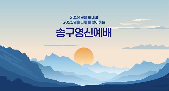주보